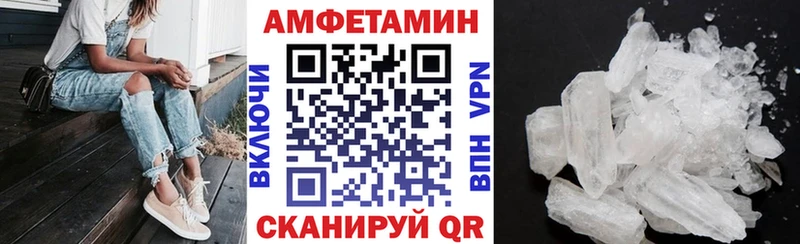 АМФЕТАМИН 98%  как найти   Порхов 
