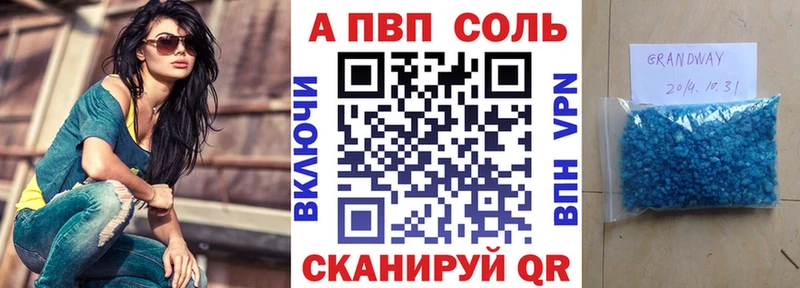 hydra зеркало  Порхов  Alpha-PVP Соль 