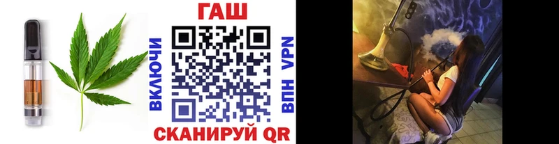 продажа наркотиков Порхов Печенье с ТГК конопля
