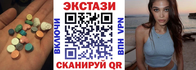 Экстази диски  Порхов 