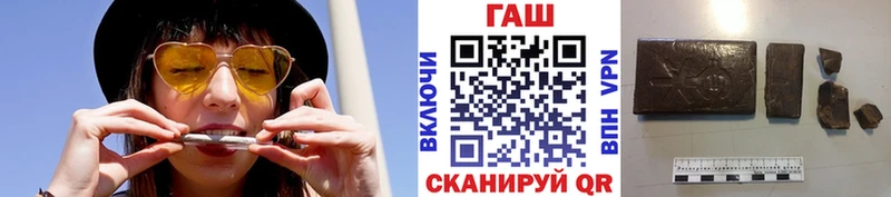 как найти закладки  Порхов  ГАШ Изолятор 