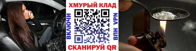 Героин герыч  дарнет шоп  Порхов 