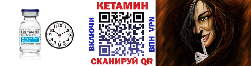 Кетамин ketamine  Порхов 