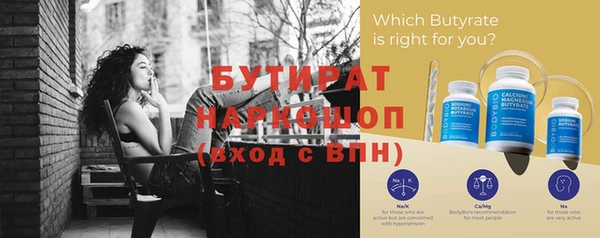метадон Аркадак