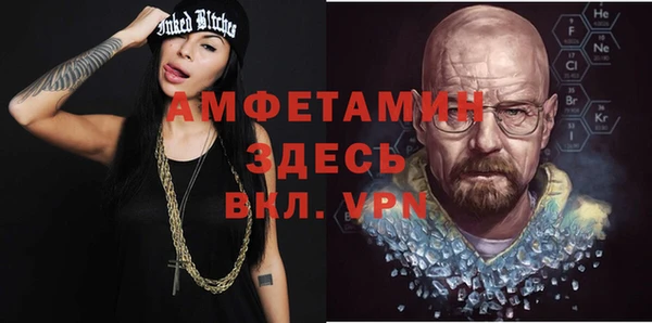 мет Арсеньев