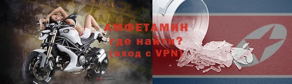 мет Арсеньев