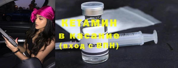 мет Арсеньев