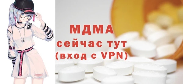 альфа пвп Армянск