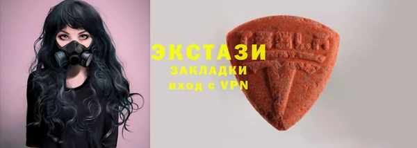 мет Арсеньев