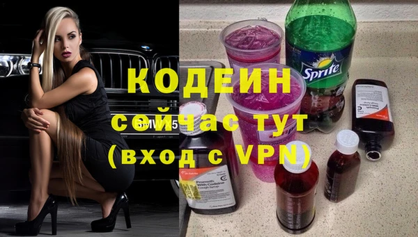 метадон Аркадак