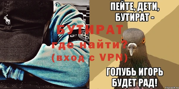 мет Арсеньев