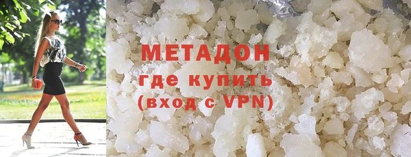 метадон Аркадак
