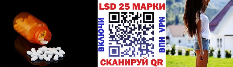 Лсд 25 экстази кислота  наркота  Порхов 