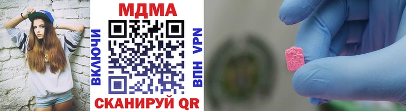 где найти наркотики  Порхов  MDMA кристаллы 