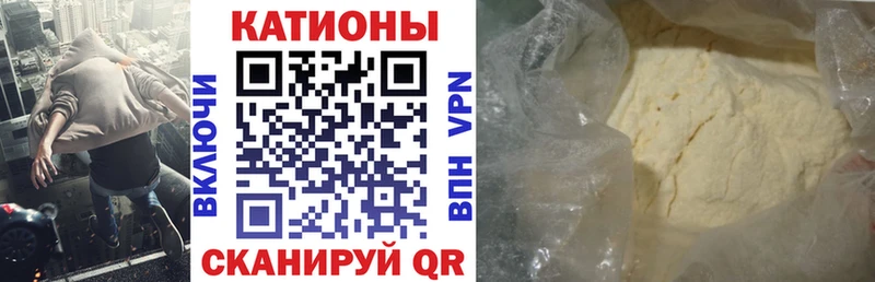 Меф 4 MMC  Порхов 