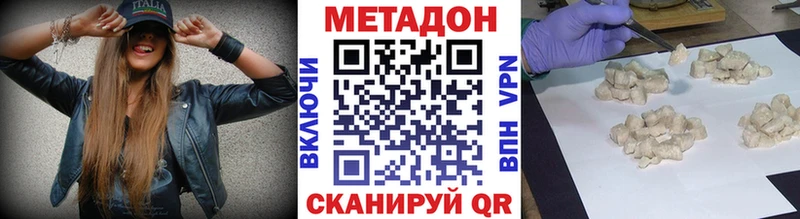 МЕТАДОН мёд Порхов