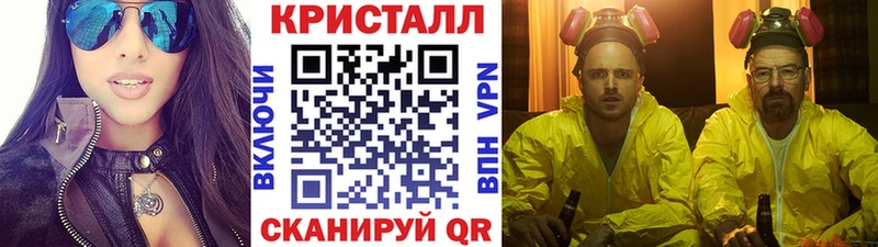 kraken ссылки  Порхов  Метамфетамин кристалл 