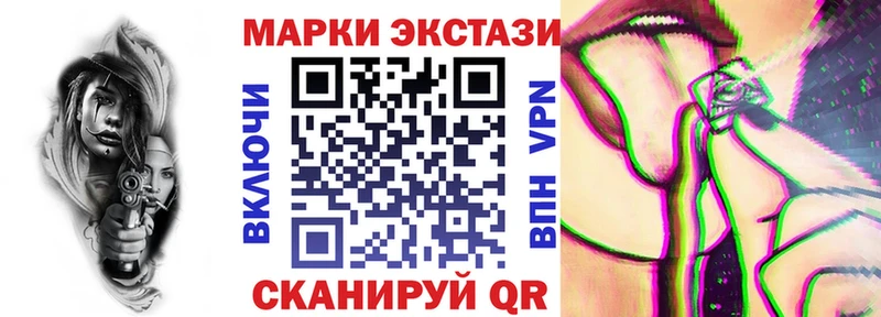 МЕГА вход  Порхов  Наркотические марки 1,5мг 